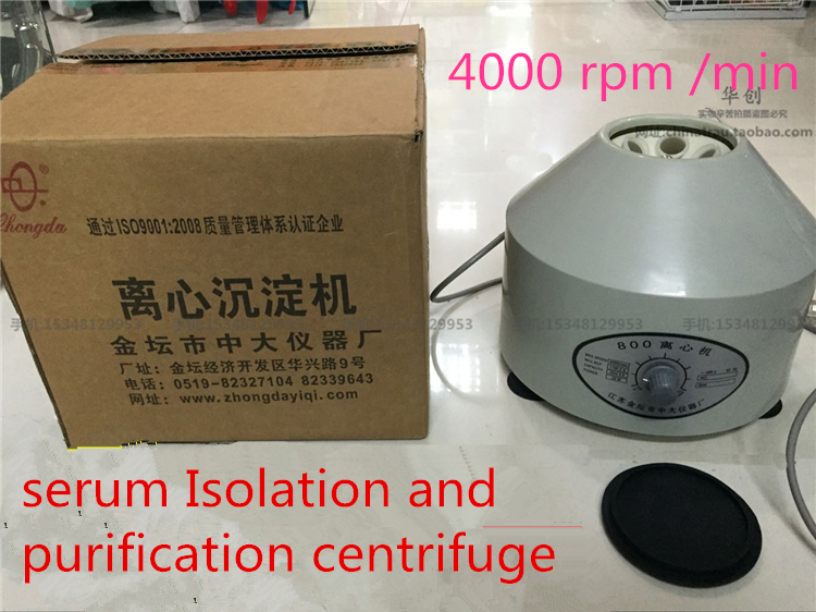 Centrifugeuse cosmétique PRP,  - Medical Lab Units avis et prix